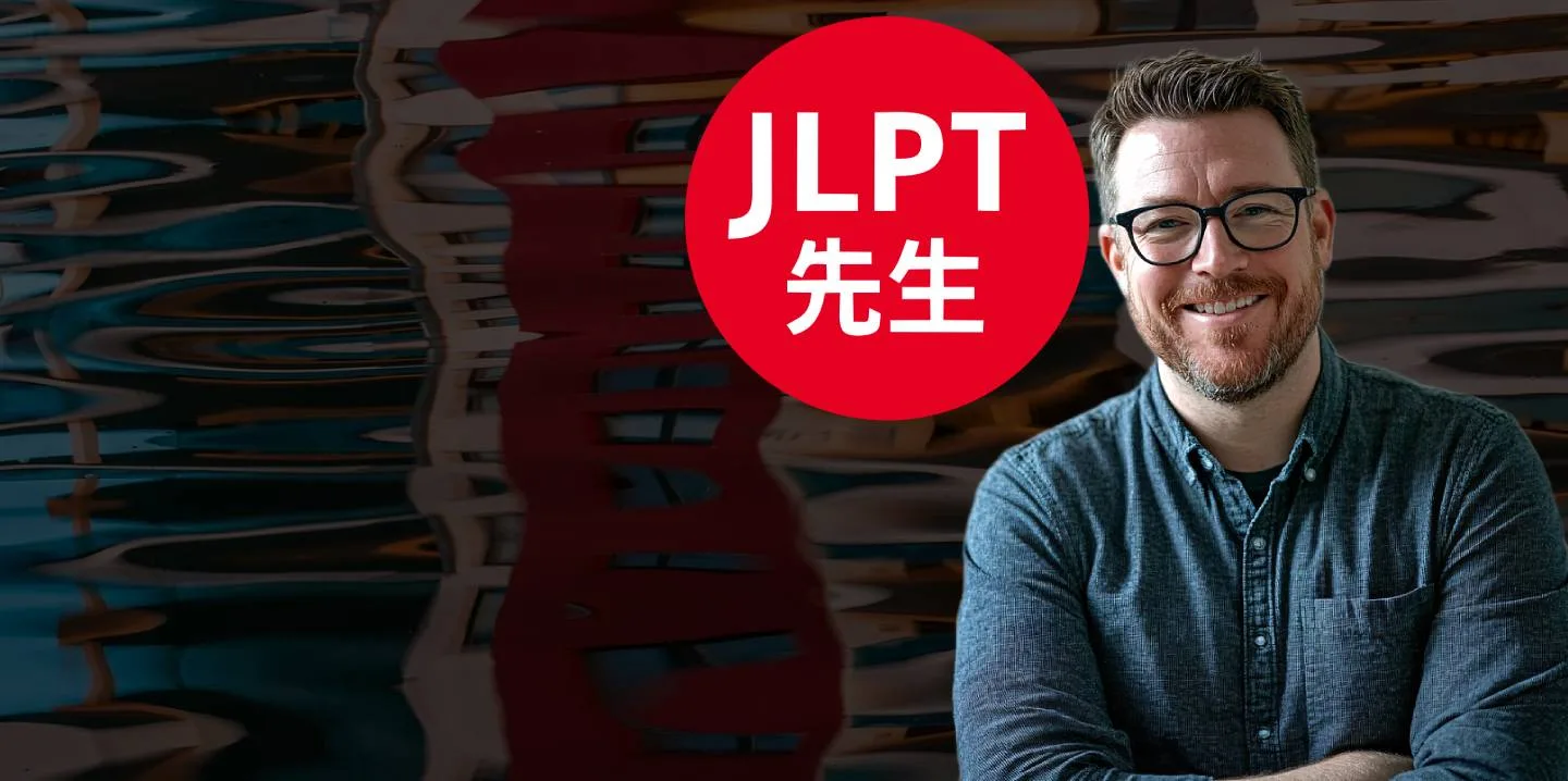 Japanese Language Learning